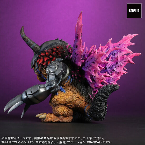 DefoReal Metal Greymon: G Erosion Mode Japan version