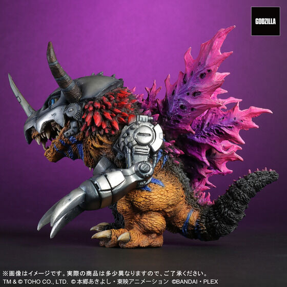 DefoReal Metal Greymon: G Erosion Mode Japan version