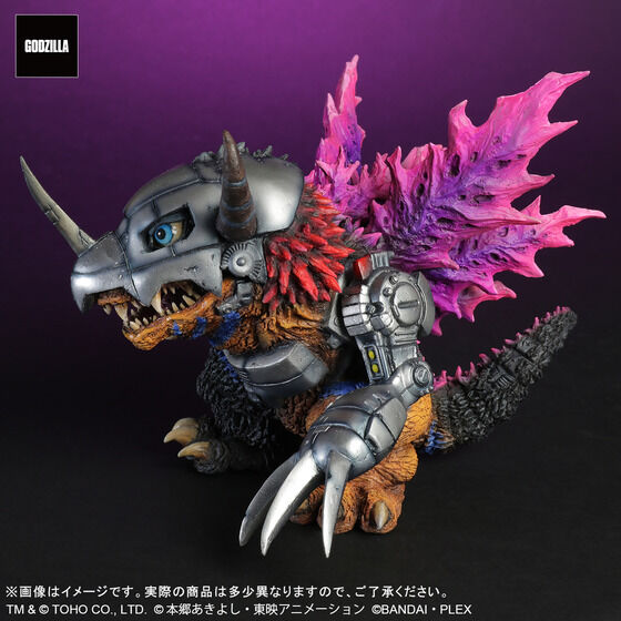 DefoReal Metal Greymon: G Erosion Mode Japan version