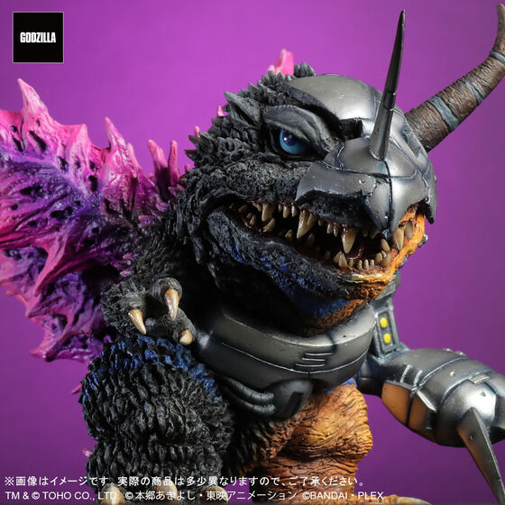DefoReal Metal Greymon: G Erosion Mode Japan version