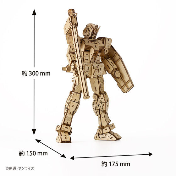 Bamboo Art wa-gu-mi RX-78-2 Gundam [Ver. 1.5] Japan version