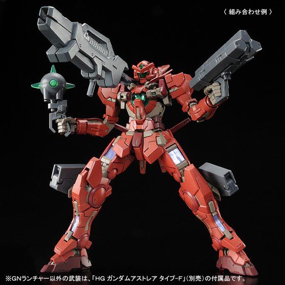 RG 1/144 Gundam Astraea Type-F Japan version