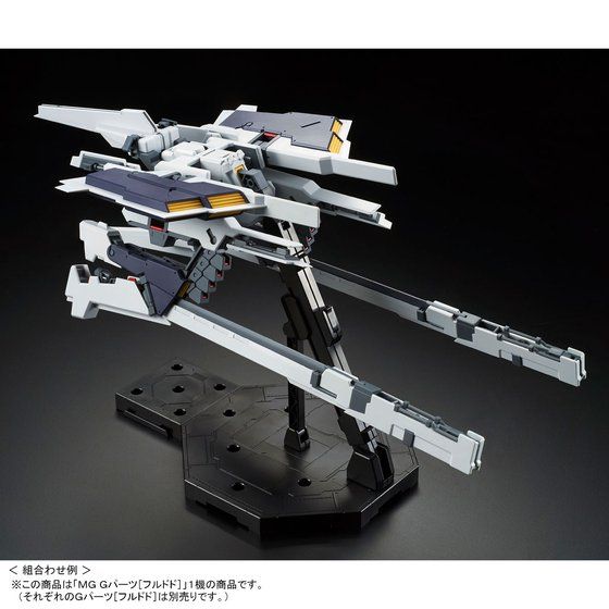 MG 1/100 G Parts [Hrududu] Japan version