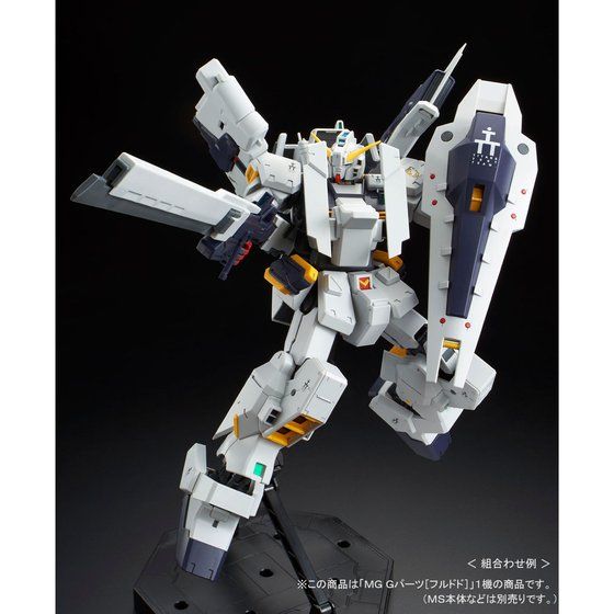 MG 1/100 G Parts [Hrududu] Japan version