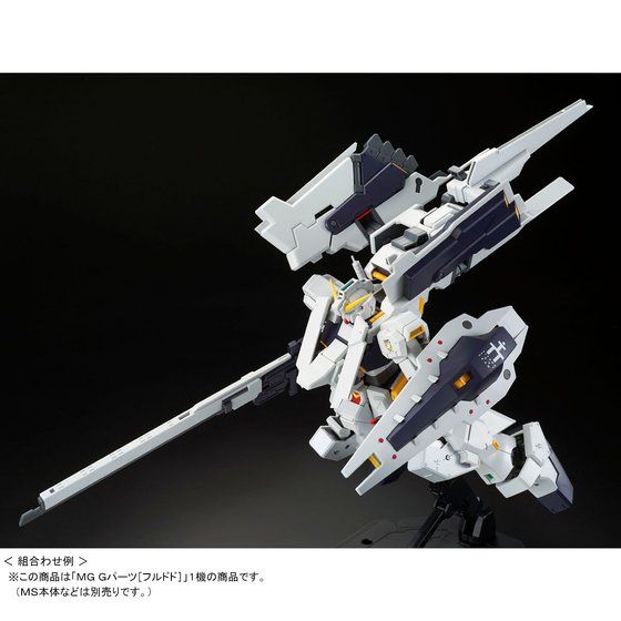 MG 1/100 G Parts [Hrududu] Japan version