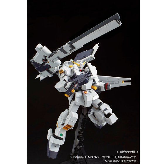 MG 1/100 G Parts [Hrududu] Japan version