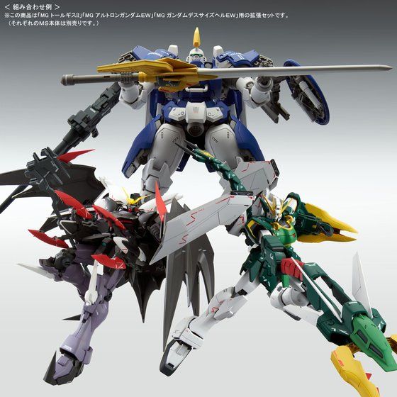 MG 1/100 Expansion Parts Set for Gundam W EW Series (The Glory of Losers Ver.)