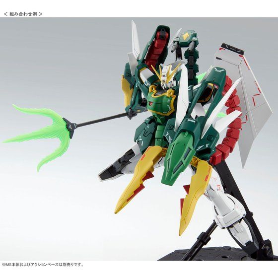 MG 1/100 Expansion Parts Set for Gundam W EW Series (The Glory of Losers Ver.)