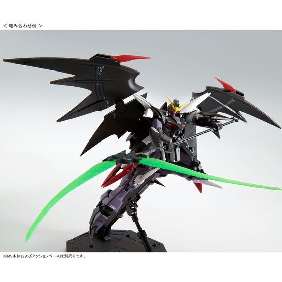 MG 1/100 Expansion Parts Set for Gundam W EW Series (The Glory of Losers Ver.)