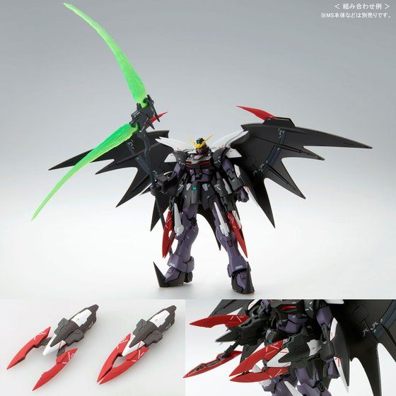MG 1/100 Expansion Parts Set for Gundam W EW Series (The Glory of Losers Ver.)