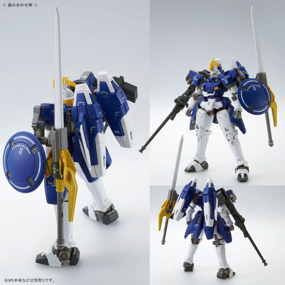 MG 1/100 Expansion Parts Set for Gundam W EW Series (The Glory of Losers Ver.)