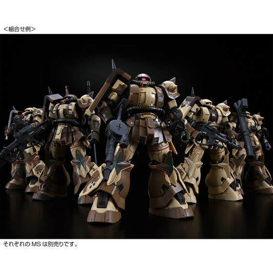 HG 1/144 Zaku High Mobility Surface Type (Sangho) Japan version
