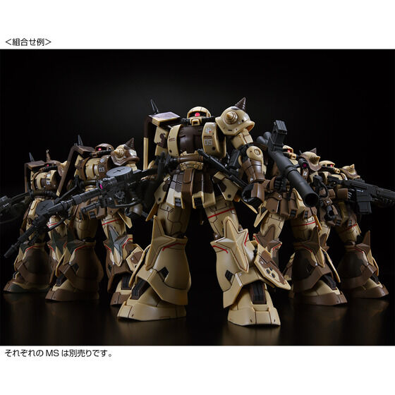 HG 1/144 Zaku High Mobility Surface Type (Danan) Japan version