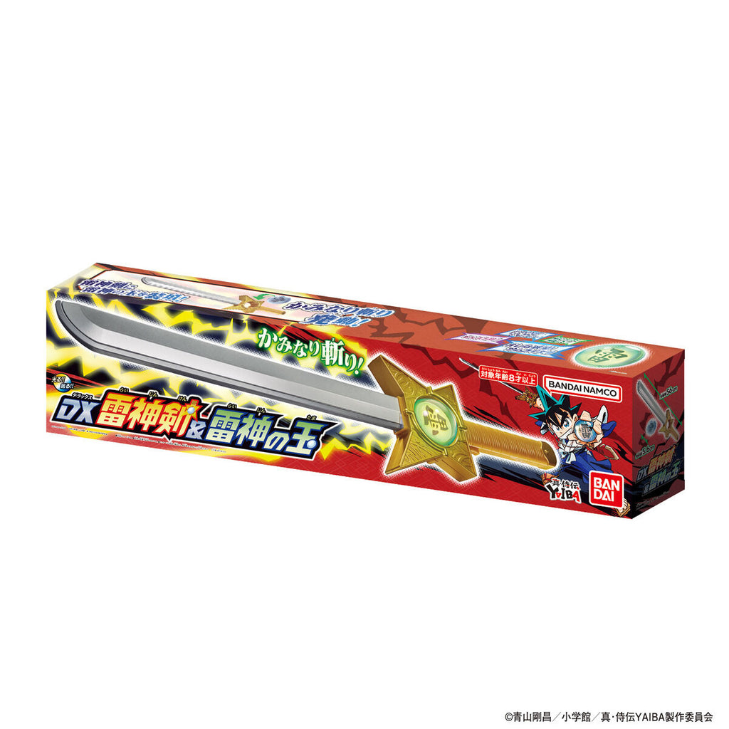 Bandai DX Raijinken & Raijin no Tama Japan version | PREMIUM LUNA PARK
