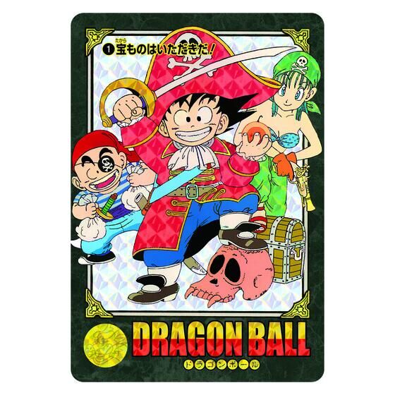 Dragon Ball Visual Adventure Premium Set Vol.1 Japan version
