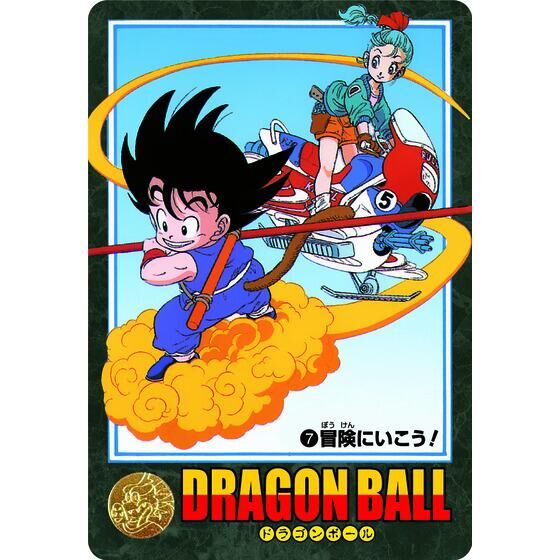 Dragon Ball Visual Adventure Premium Set Vol.1 Japan version
