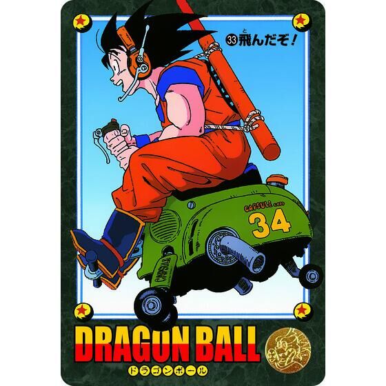 Dragon Ball Visual Adventure Premium Set Vol.1 Japan version