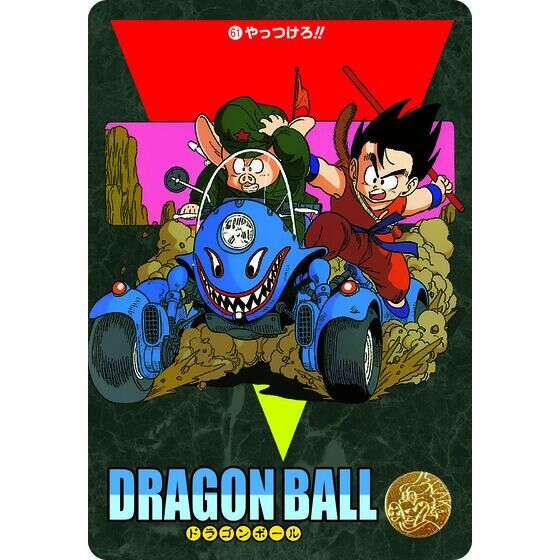 Dragon Ball Visual Adventure Premium Set Vol.1 Japan version