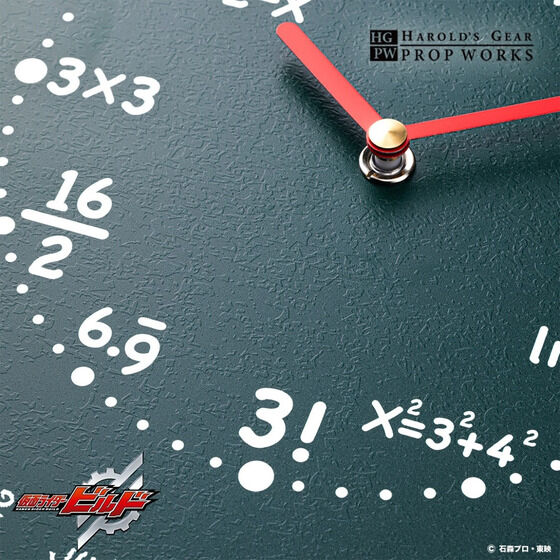 Kamen Rider Build x HAROLD'S GEAR PROP WORKS Wall Clock Japan version ...