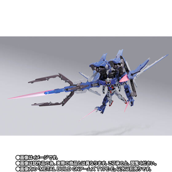 METAL BUILD GN ARMS TYPE-E Japan version | PREMIUM LUNA PARK