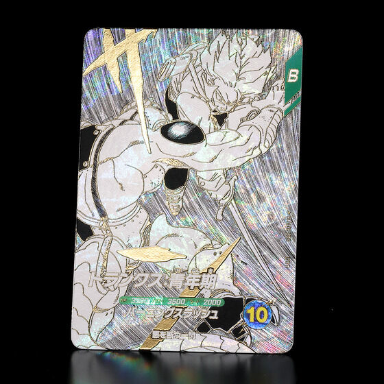 Dragon Ball Super Divers 9-Pocket Binder Set 40th Anniversary Edition |  PREMIUM LUNA PARK