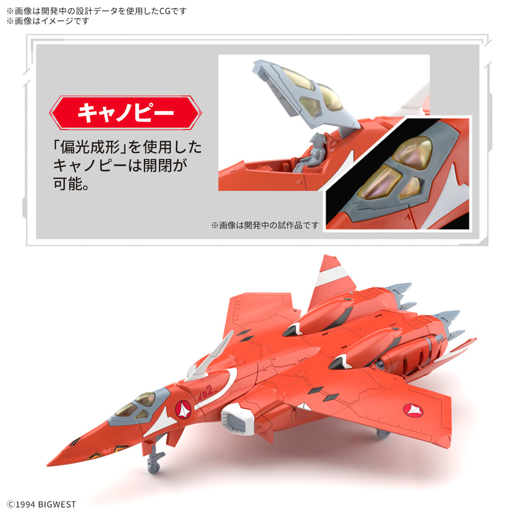 HG 1/100 VF-22S Sturmvogel II (Milia Farina Genus) Japan version