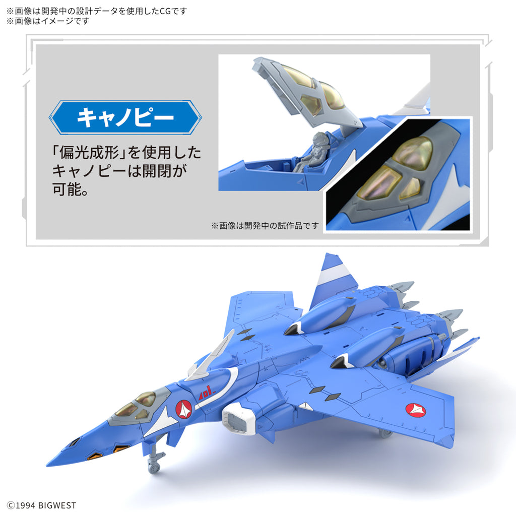 HG 1/100 VF-22S Sturmvogel II (Maximilian Genus) Japan version