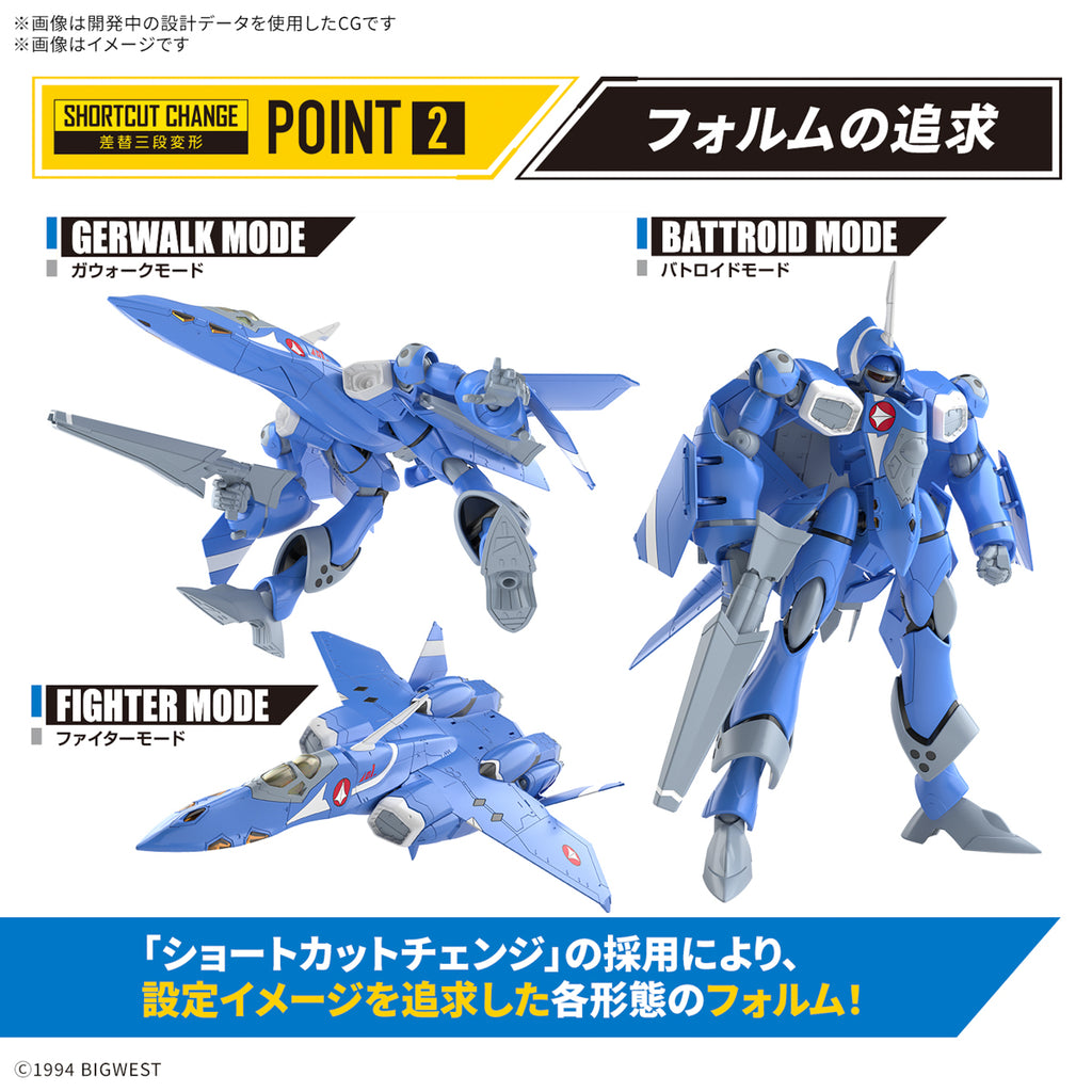 HG 1/100 VF-22S Sturmvogel II (Maximilian Genus) Japan version