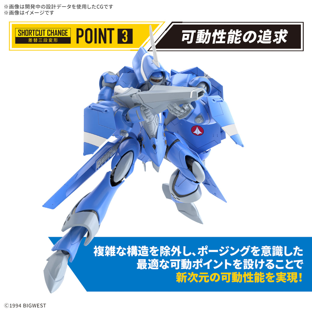 HG 1/100 VF-22S Sturmvogel II (Maximilian Genus) Japan version