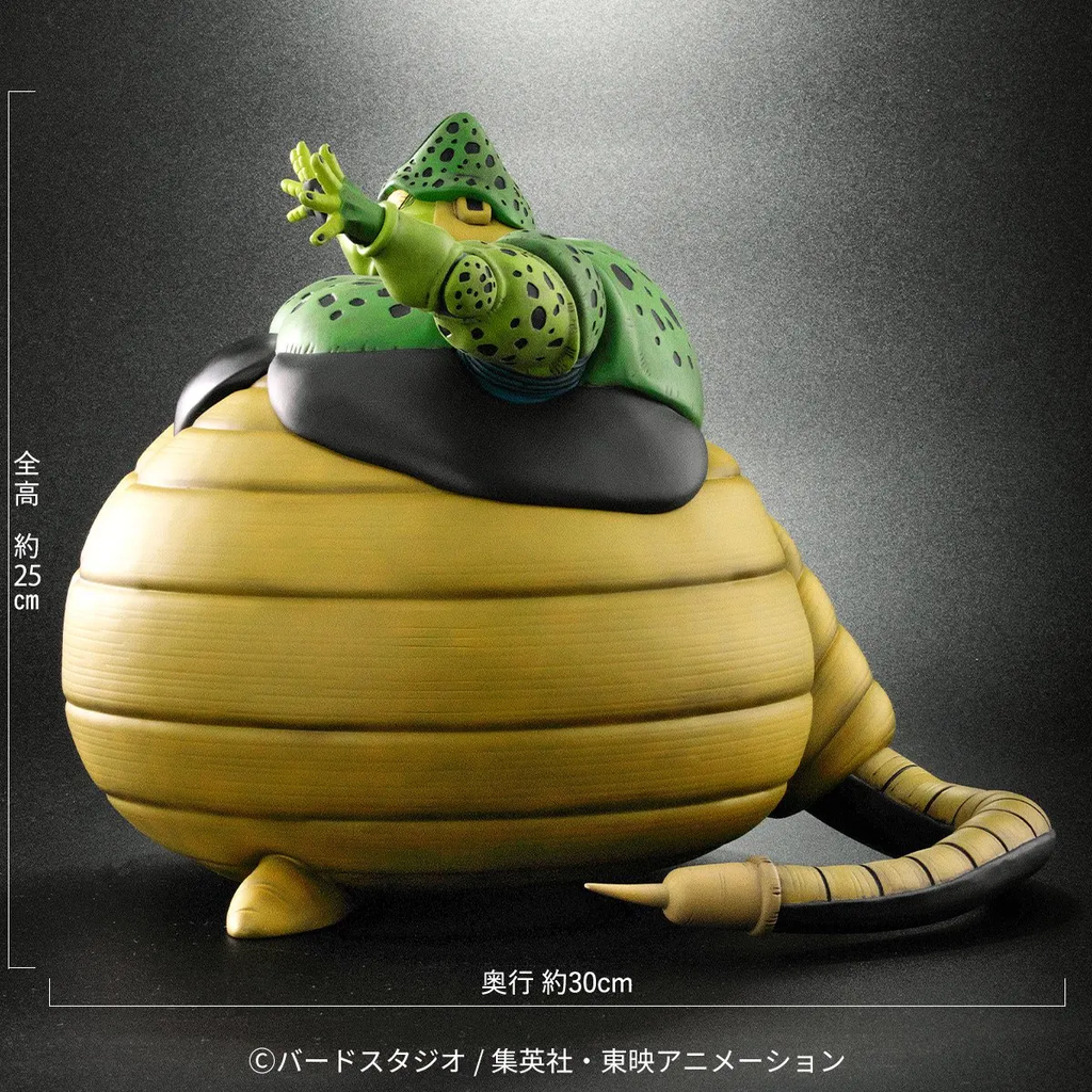 PLEX Dragon Ball Allies Cell Explosion Ver. SP Color Ver.