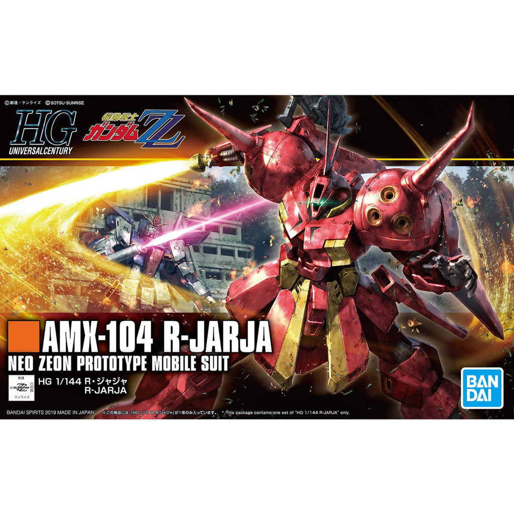 HGUC 1/144 AMX-104 R-JARJA Japan version