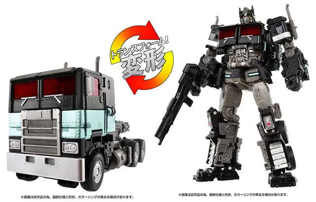 Takara Tomy Transformers Studio Series SS-EX Nemesis Prime Japan version