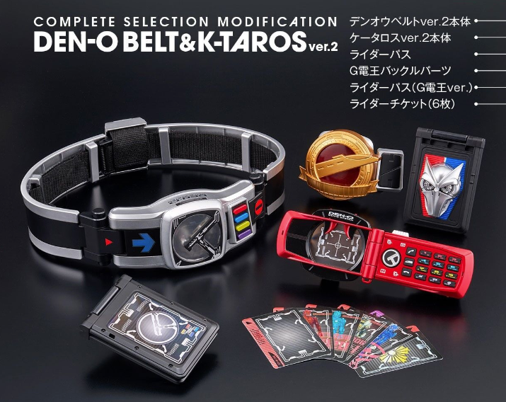 CSM DEN-O BELT & K-TAROS ver.2 Japan version