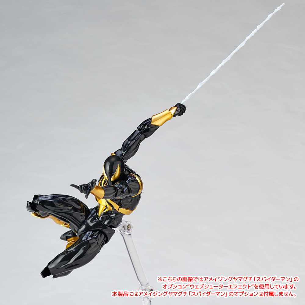 AMAZING YAMAGUCHI Iron Spider Black Ver. Japan version