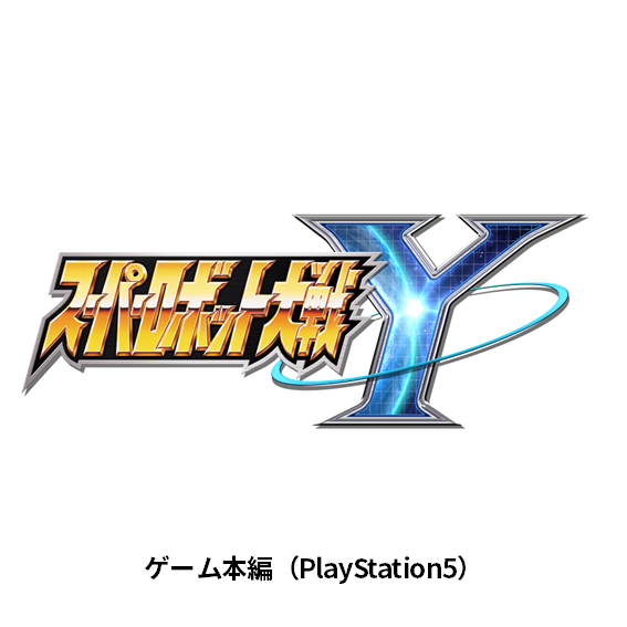 PlayStation5 Super Robot Wars Y Super Limited Edition Japan version