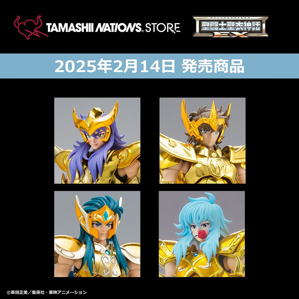 Bandai Saint Cloth Myth EX Gold Saint revival version set (4 Figures)