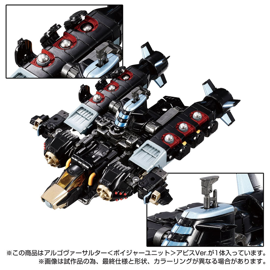 Takara Tomy Diaclone Tactical Mover Argo Versaulter Voyager Unit (Abyss Ver.)