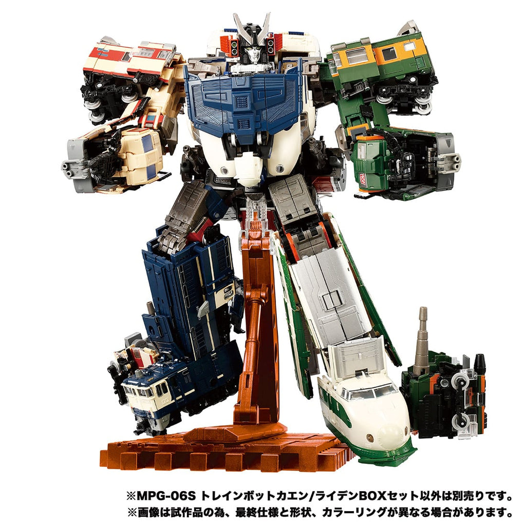 Takara Tomy Transformers MPG-06S Trainbot Kaen / Raiden Box Set Japan version