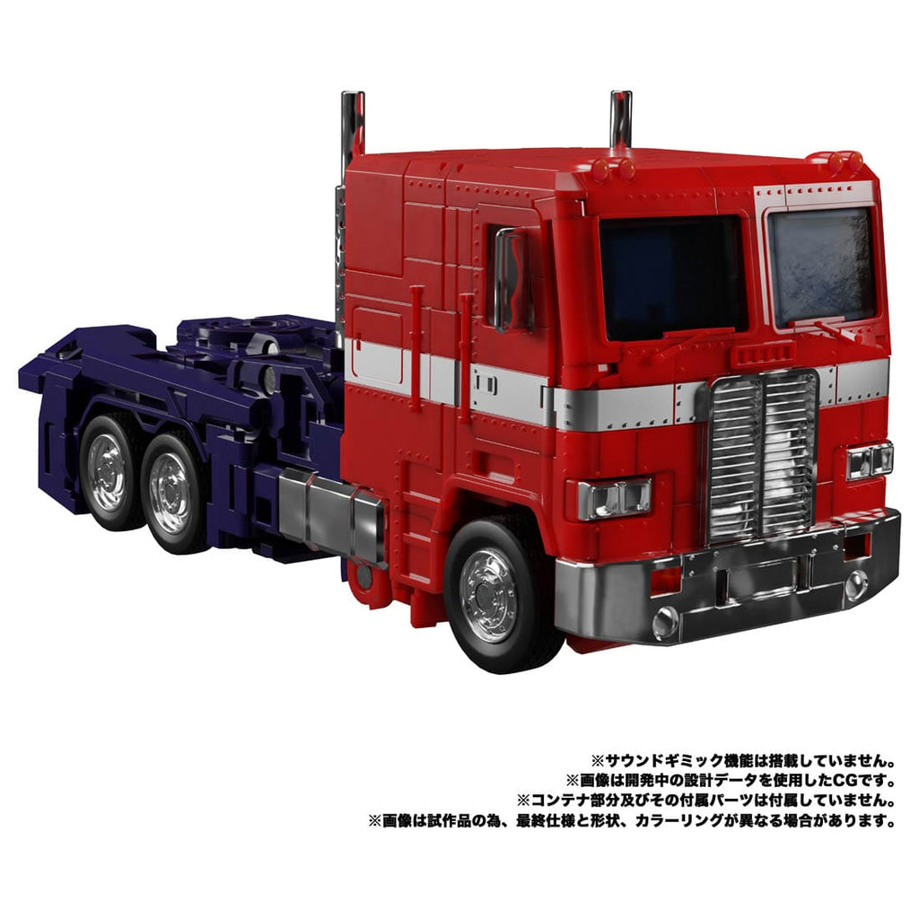 Takara Tomy Transformers Masterpiece MP-44S Optimus Prime Japan version