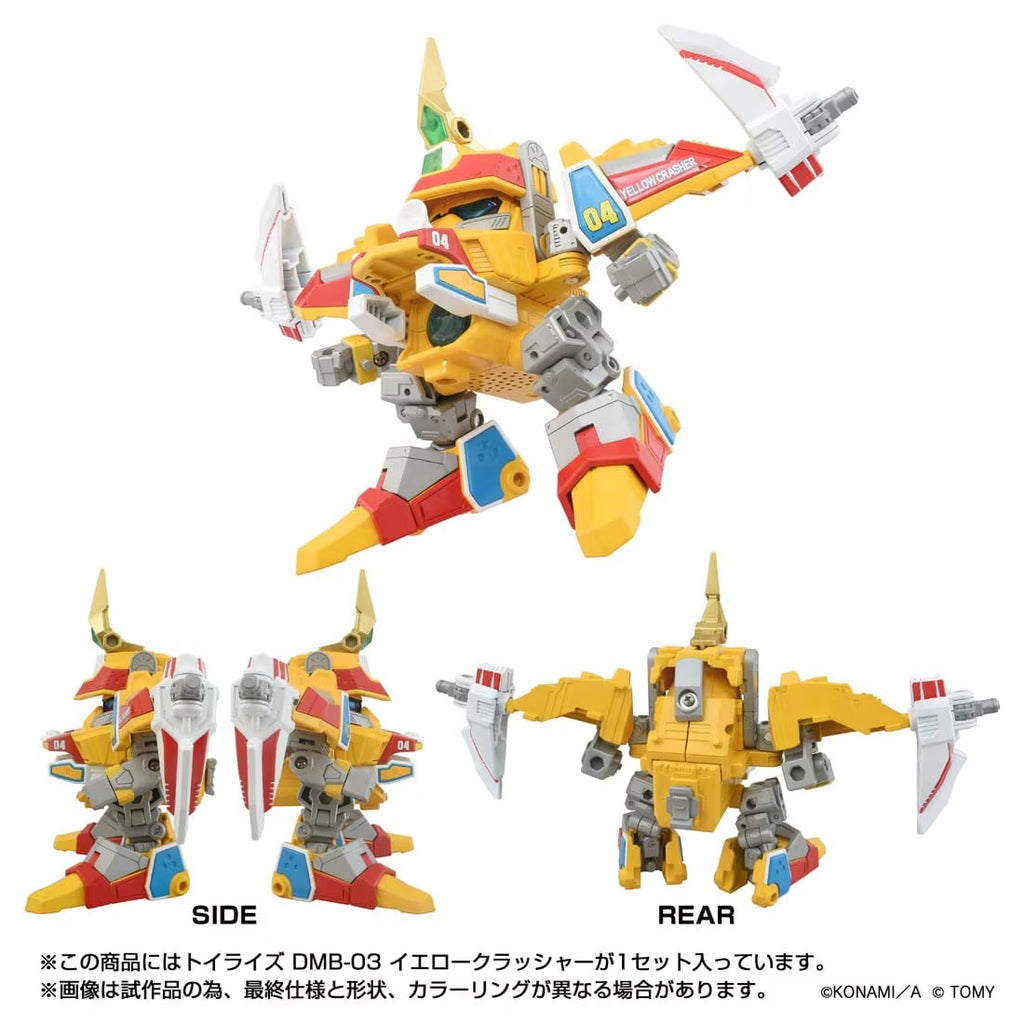 TOYRISE Bomberman B-Daman Bakugaiden DMB-03 Yellow Crusher Japan version