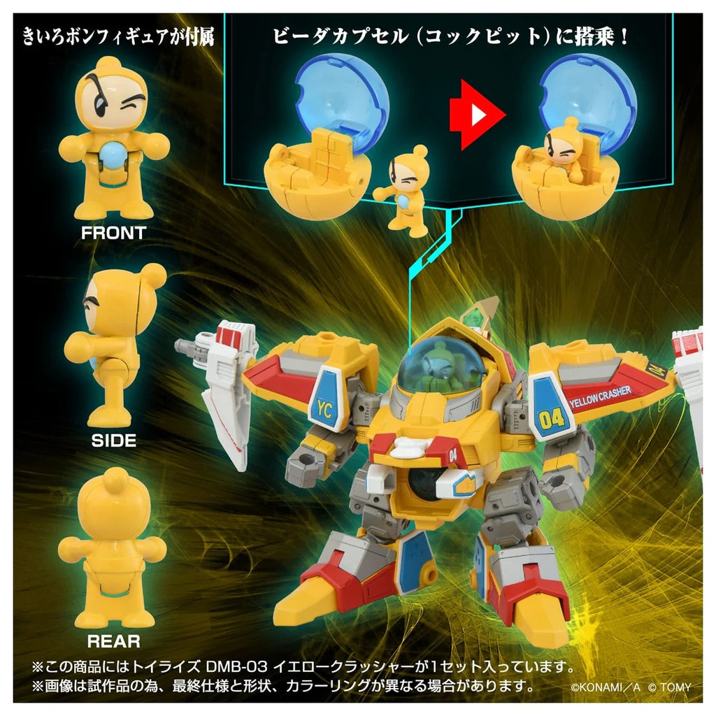 TOYRISE Bomberman B-Daman Bakugaiden DMB-03 Yellow Crusher Japan version
