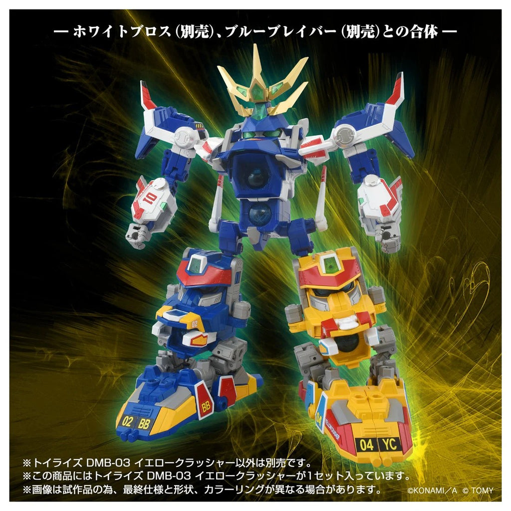 TOYRISE Bomberman B-Daman Bakugaiden DMB-03 Yellow Crusher Japan version