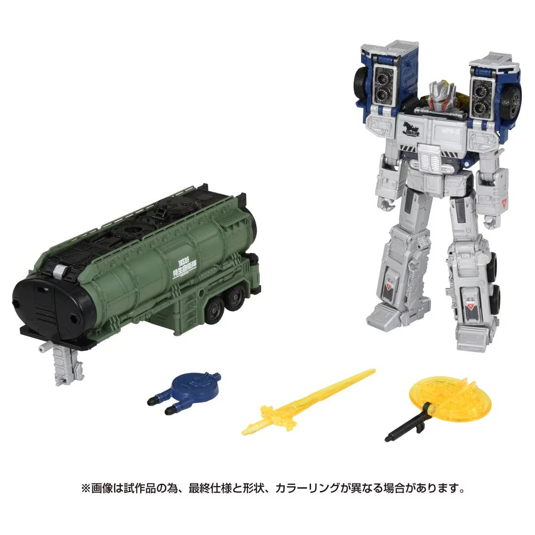 Transformers Optimus Prime TYPE MFS-3 Type 3 Kiryu Japan version