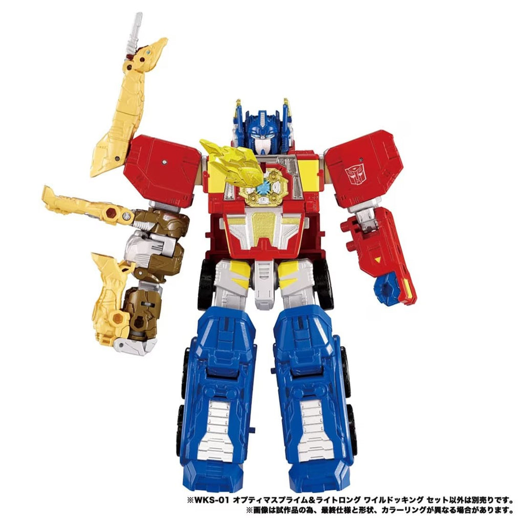 Transformers Wild King WKS-01 Optimus Prime & Light Long Wild Docking Set
