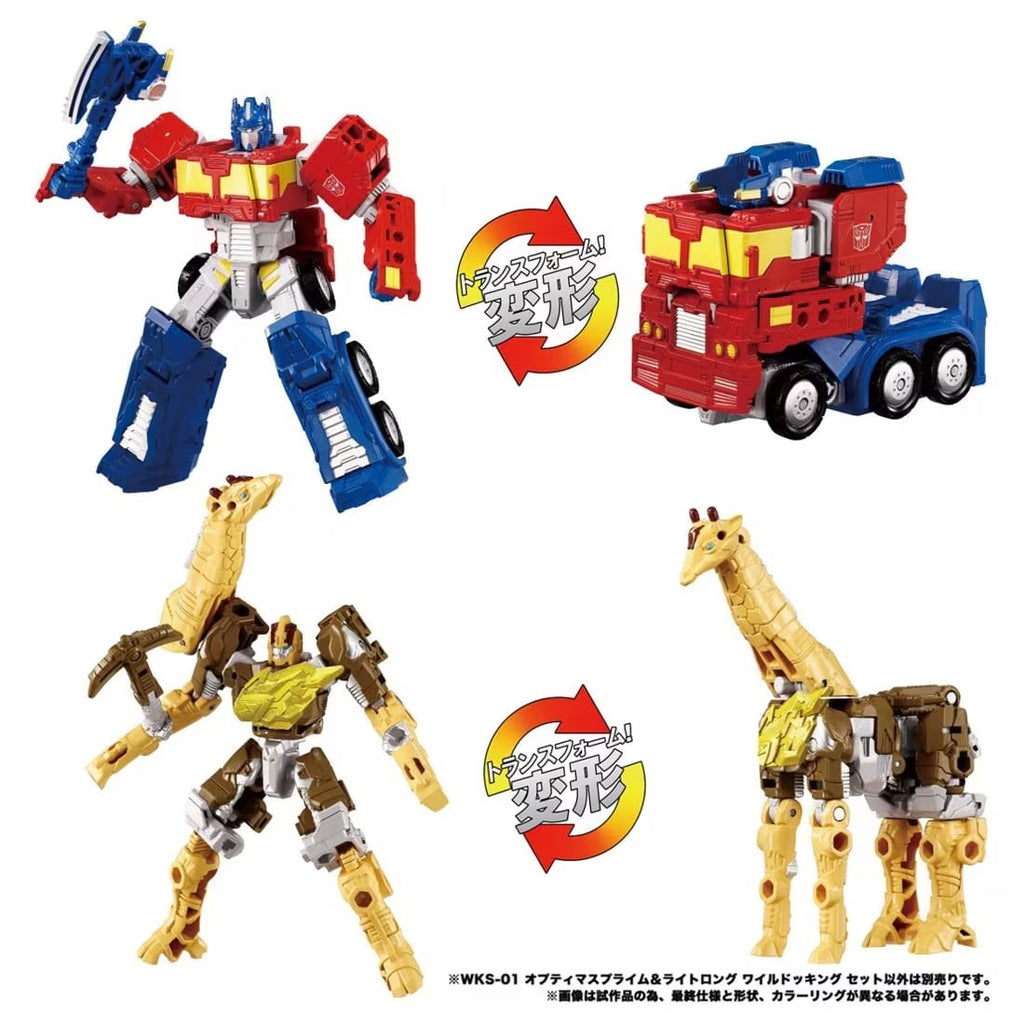 Transformers Wild King WKS-01 Optimus Prime & Light Long Wild Docking Set