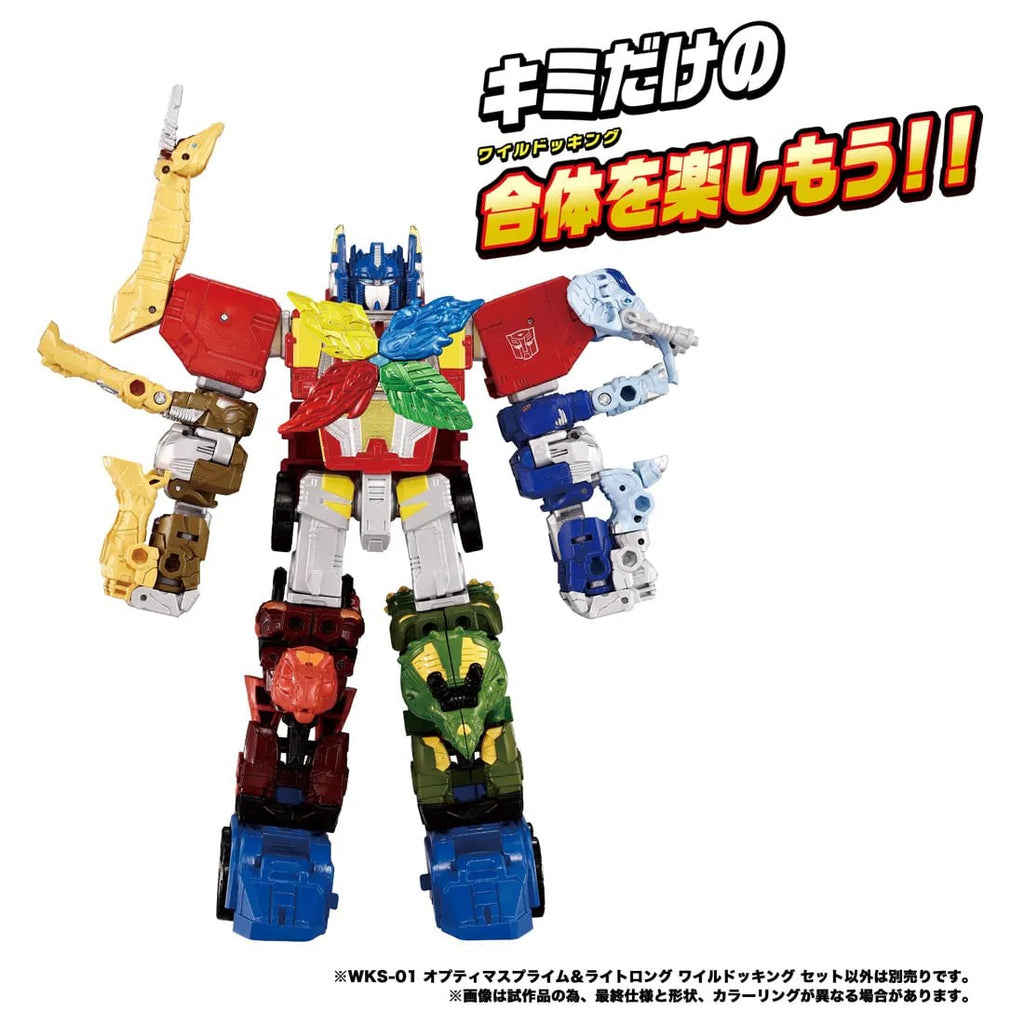 Transformers Wild King WKS-01 Optimus Prime & Light Long Wild Docking Set