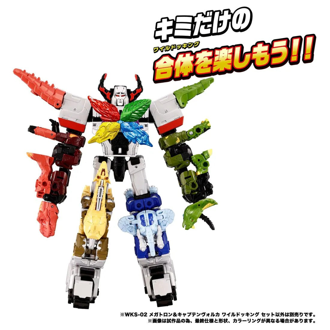 Transformers Wild King WKB-04 Energy Beast Leafback Japan version
