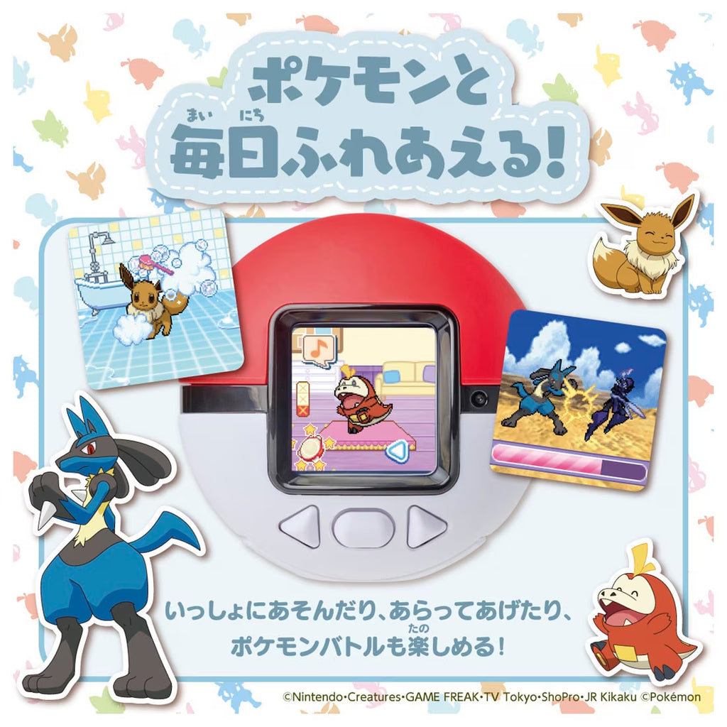 Takara Tomy Pokemon Friends Pokeball Japan version | PREMIUM LUNA PARK