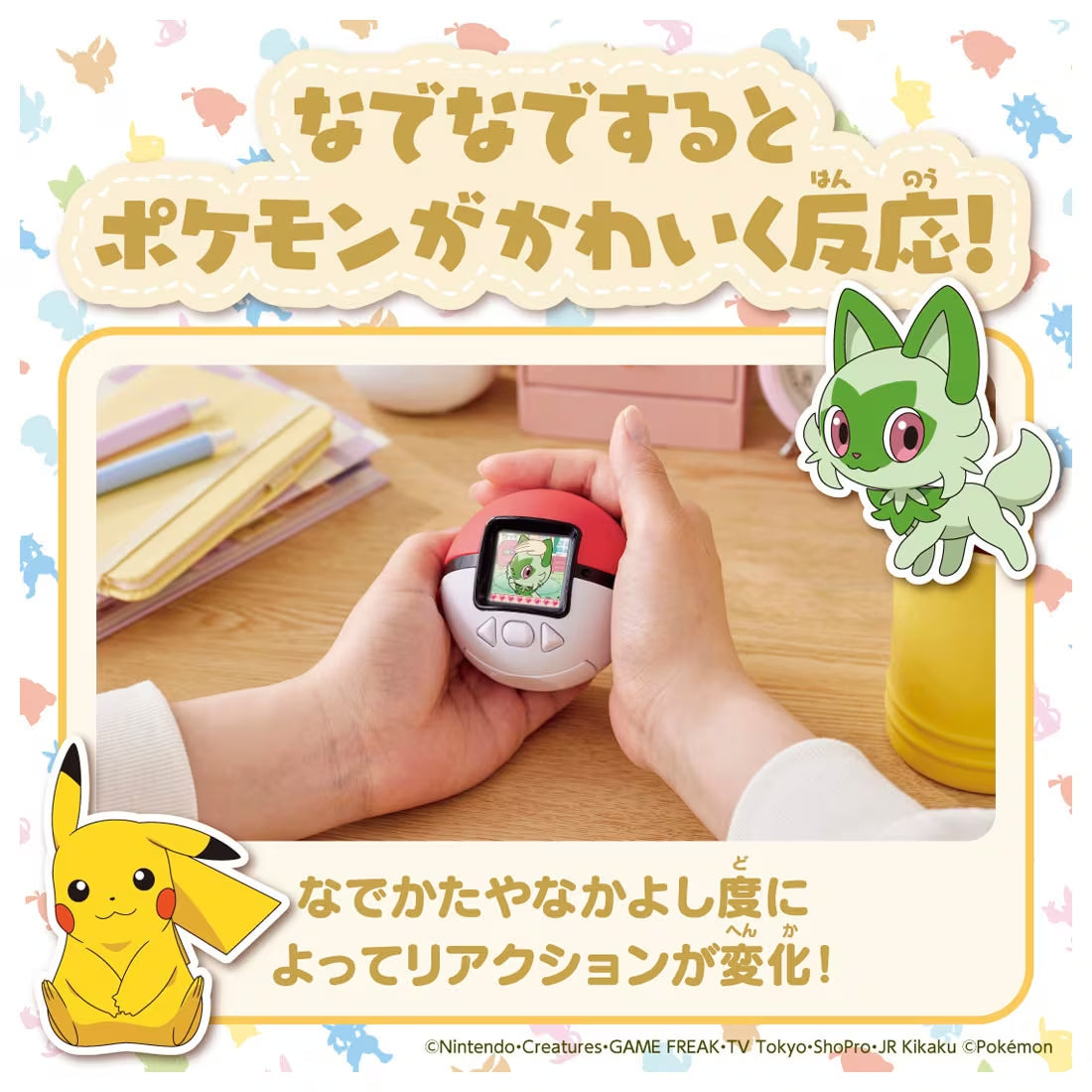 Takara Tomy Pokémon Friends Poké Ball Takara Tomy Pokemon Friends Pokeball Japan version | PREMIUM LUNA PARK