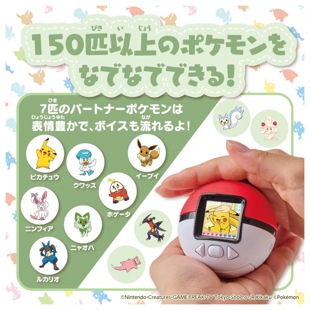 Takara Tomy Pokemon Friends Pokeball Japan version | PREMIUM LUNA PARK